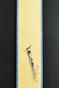 Art hand Auction [정품] B3205 모리카미 세이스이 제이드 저항지 상자 포함 스즈키 카손 자필, 오사카 출신, 그림, 일본화, 꽃과 새, 야생 동물