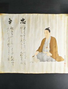 Art hand Auction [Authentic] B3209 Shoin Shrine Treasure Copy Portrait of Yoshida Shoin Silk, hand-painted, rolled up, Painting, Japanese painting, person, Bodhisattva
