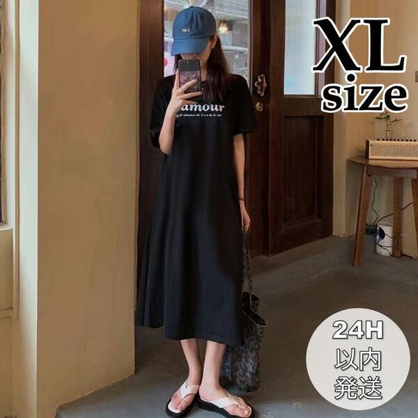 【新品・XL】Tシャツ　ワンピース　黒　リゾート　ロングワンピース　マキシ丈　Tシャツ　夏　カジュアル　1947