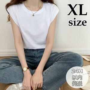 【新品・XL】フレンチスリーブ 白 ノースリーブ Tシャツ レディース　韓国　トップス　1943