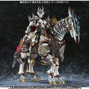  Bandai душа web магазин .. передвижной Byakuya рыцарь Dan .. лошадь - yate2 вид нераспечатанный товар желтый золотой рыцарь ..(GARO) Byakuya. ..