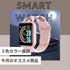 Y68 smart watch popular clock new product Bluetooth peach topic 