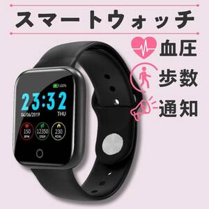 i5 smart watch recommendation sport very popular black Bluetooth