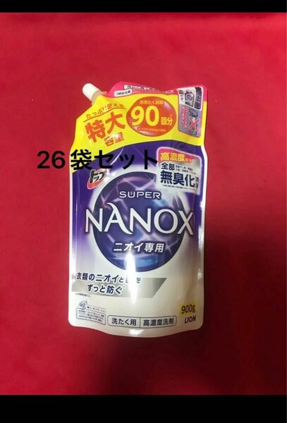 トップ スーパーナノックス ニオイ専用 抗菌 高濃度 洗濯洗剤 液体 900g×26