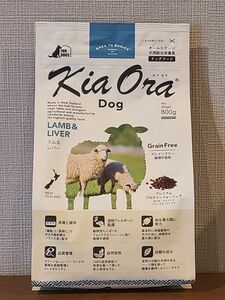 Kia Ora　キアオラ　犬　ラム＆レバー　800g　グレインフリー