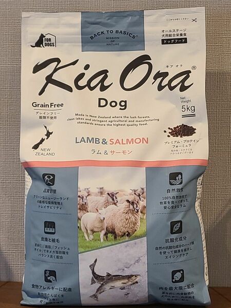 Kia Ora　キアオラ　犬　ラム＆サーモン　5kg　グレインフリー