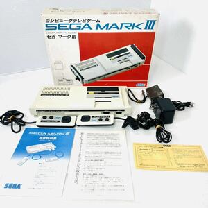 【1円〜美品】セガ マークⅢ SEGA MARK Ⅲ ジャンク　動作未確認