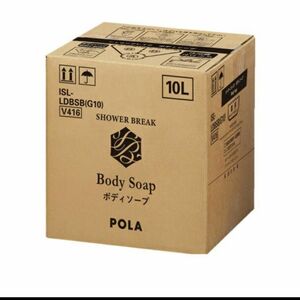 POLA NEWシャワーブレイク ボディソープ10L 業務用　容器300mlお付け致します,