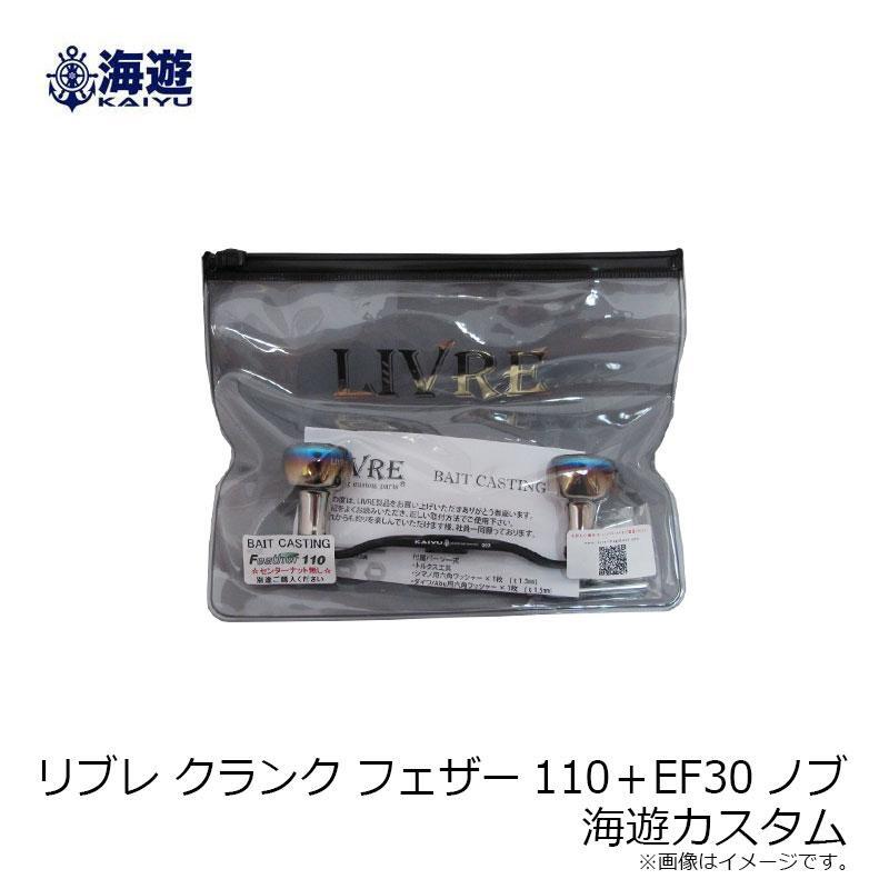 2025年最新】Yahoo!オークション -リブレ クランク 110の中古品 2025年最新】Yahoo!オークション -リブレ クランク 110の中古品