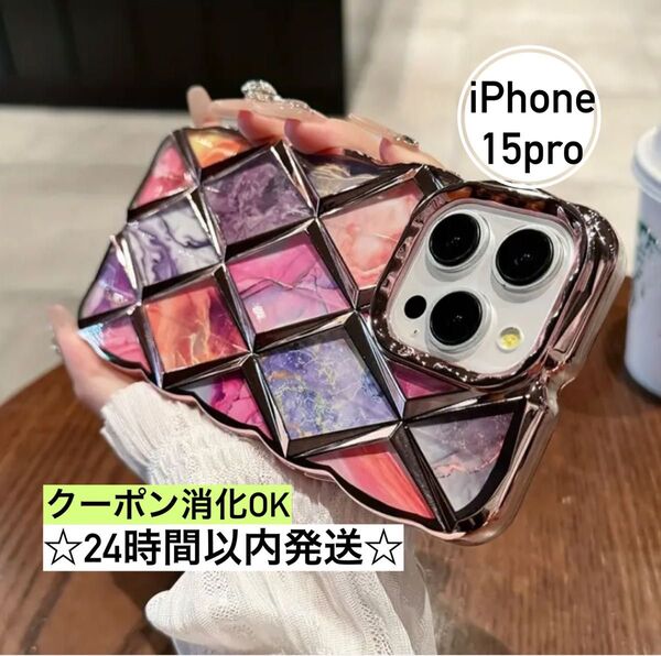 気まぐれ値下げ中【未使用・クーポン消化OK】iPhone15pro iPhoneカバー ピンク ソフトケース
