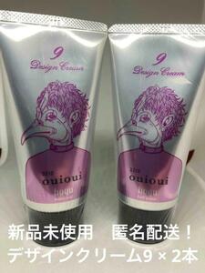 [ new goods unused ] horn You minnie reuiui design cream 9 80g × 2 ps 