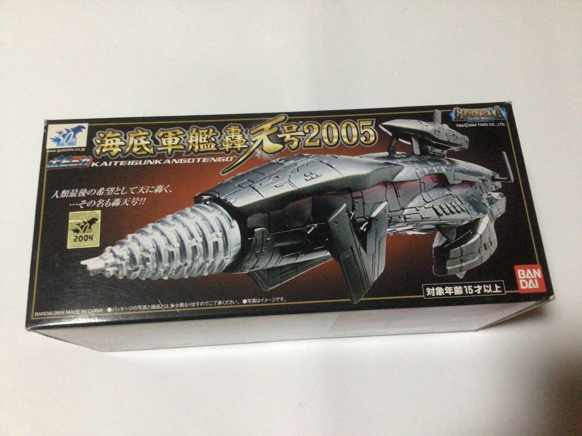 Yahoo!オークション -「海底軍艦轟天号2005」(特撮) (フィギュア Yahoo!オークション -「海底軍艦轟天号2005」(特撮) (フィギュア
