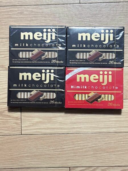 明治　meiji チョコレート　ハイミルクチョコ　チョコレート　詰合せ BOXチョコレート