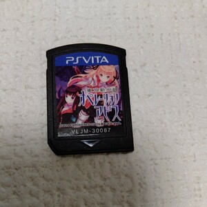 東京新世録オペレーションアビス PSVITA