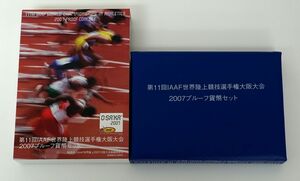 ★ 第11回IAAF世界陸上競技選手権大阪大会2007プルーフ貨幣セット ★ プルーフ貨幣6枚(6種×1)+メダル1枚 ★ sc122