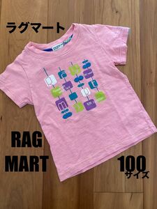 RAG MART ラグマート 半袖 Tシャツ トップス 100 女の子 ピンク