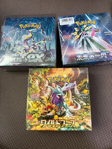 ポケモンカード引退品 3BOX