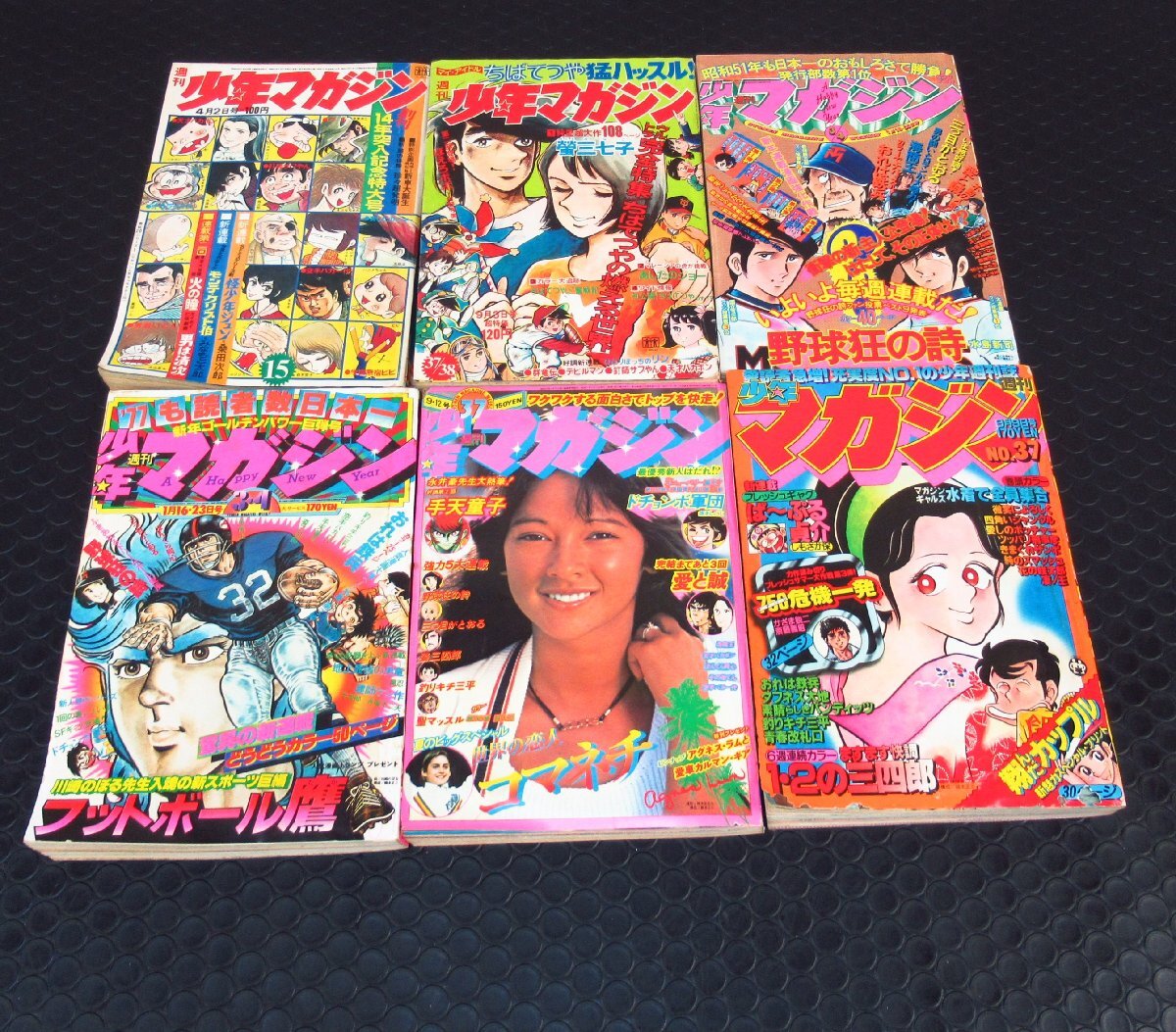 Yahoo!オークション -「少年マガジン 昭和37年」の落札相場・落札価格 Yahoo!オークション -「少年マガジン 昭和37年」の落札相場・落札価格