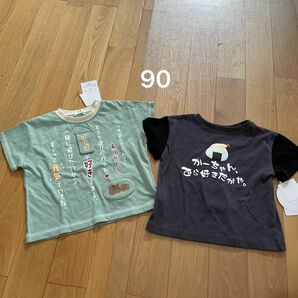 新品　おもしろ　Tシャツ　90 