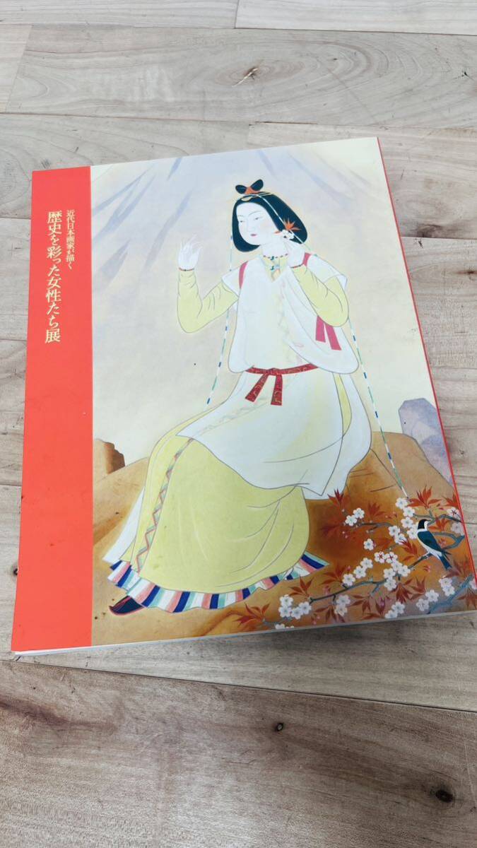 2025年最新】Yahoo!オークション -小倉遊亀画集の中古品・新品 2025年最新】Yahoo!オークション -小倉遊亀画集の中古品・新品