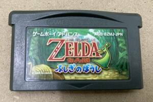 送料無料 ゲームボーイアドバンス ゼルダの伝説 ふしぎのぼうし ソフトのみ 中古 美品 動作品