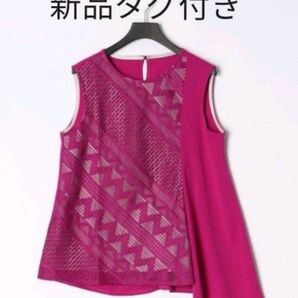 【新品タグ付き】レースブラウス falsetto ファルセット