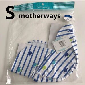 スイムキャップ 日よけ付き 46cm〜50cm motherways 新品
