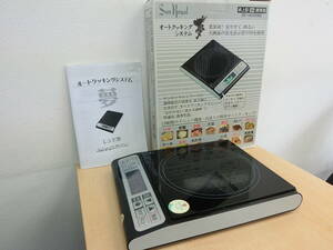 ④ ロイヤルクイーン IH クッキングヒーター IH調理器 夢 SR-1400DM2 保温 湯沸かし ケーキ フライ 炊飯 ※アダプター無 詳細不明 ジャンク