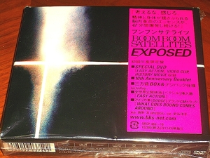 *Boom Boom Satellites*CD+DVD+Booklet+α первый раз ограничение запись **Exposed~