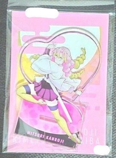 【未開封】 鬼滅の刃 甘露寺蜜璃 アクリルマスコット