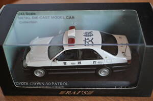 RAI'S レイズ ミニカー 1/43 トヨタ クラウン 3.0 パトロール 警視庁