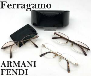 7700800-2,7704700-1[ brand ] Ferragamo / Armani / Fendi / sunglasses / glasses /3 point set /2 point times equipped 