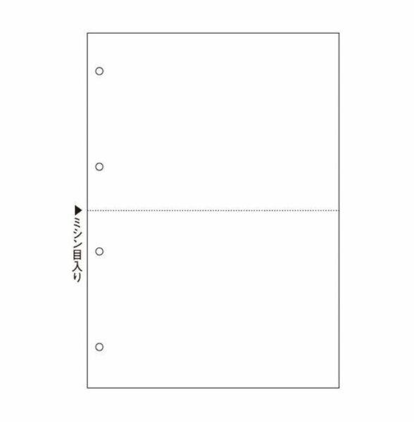 ミシン目入　ヒサゴ マルチプリンタ帳票 （FSC） FSC2003 A4 白紙　2面4穴 50枚　バラ売り　伝票用紙　