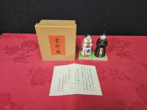 郷土玩具　雛人形　奈良吉野　吉野雛　立雛　太田桜花堂　サイズ約高さ8.5cm　ミニひな人形　ek-461p1tt