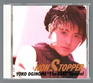 ■荻野目洋子■「NON STOPPER(ノン・ストッパー)」■大ヒット作(CD)■♪ダンシングヒーロー♪六本木純情派♪■VDR-1331■1986/12/16発売■