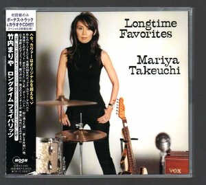 ■竹内まりや■洋楽カバー■「Longtime Favorites」■♪恋のひとこと(＆大滝詠一)♪■初回限定盤(2CD)■品番:WPCL-10045■2003/10/29発売■