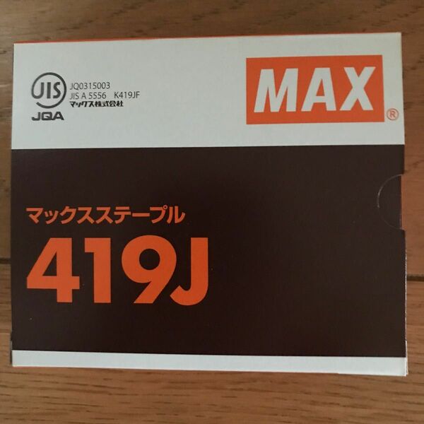 マックス ステープル 419J