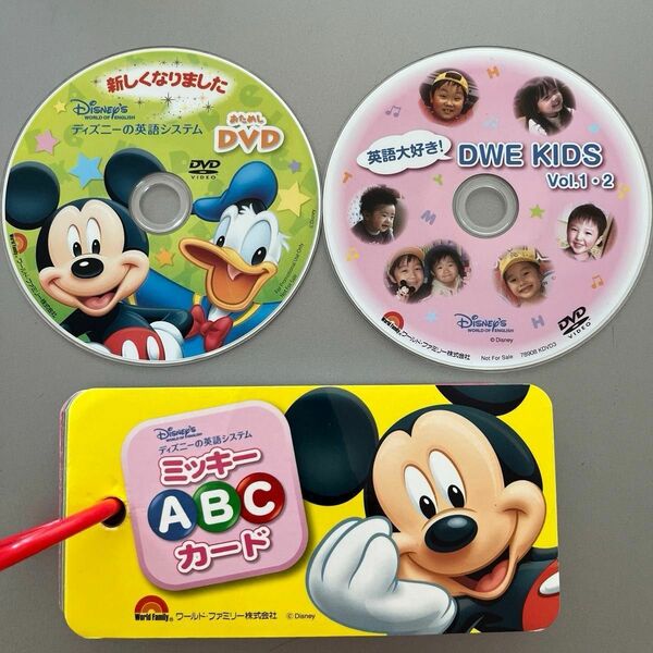 ワールドファミリー　ディズニー　ミッキー　ABCカード　おためしDVD DWEKIDS vol.1・2 計3点セット　