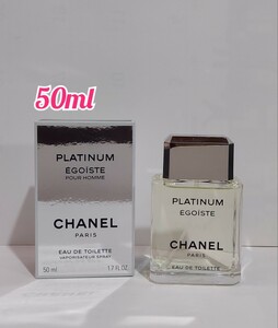 残量多☆50ml ☆シャネル プラチナム エゴイスト オードゥ トワレット☆CHANEL PLATINUM EGOISTE EAU DE TOILETTE VAPORISAPOER SPRAY