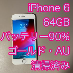 Apple iPhone 6 ゴールド　64GB AU