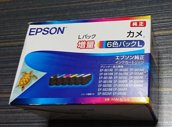 EPSON 純正インクカートリッジ カメ Lパック増量