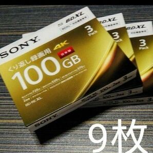 SONY くり返し録画用BD-RE XL 3枚パック× 3セット