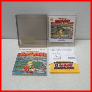 * operation guarantee goods FC Famicom disk system Zelda. legend Nintendo nintendo box opinion attaching [PP