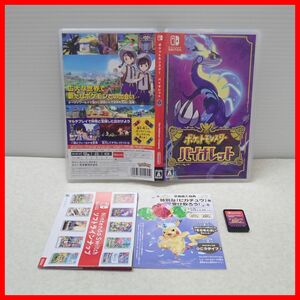 * гарантия работы товар NSW Nintendo SWITCH Pocket Monster violet Pokemon/Nintendo Pokemon / nintendo с ящиком [PP