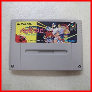 ◇動作保証品 SFC スーファミ PARODIUS パロディウスだ！ 神話からお笑いへ KONAMI コナミ【PP