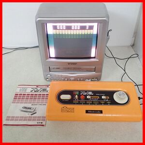 動作品 Nintendo カラーTVゲーム ブロック崩し CTG-BK6 任天堂 レトロゲーム 当時物【10