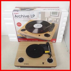 ☆ION レコードプレーヤー Archive LP Win/Mac スピーカー内蔵 USB接続 アイオン 箱付 動作未確認【40