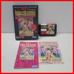 ◇動作保証品 MD メガドライブ 闘技王 KING COLOSSUS キング コロッサス SEGA セガ 箱説付【10