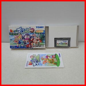 ◇動作保証品 GBA ゲームボーイアドバンス 黒ひげのゴルフしようよ TOMY トミー 箱説付【PP