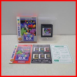 ◇動作保証品 GBC ゲームボーイカラー TETRIS DX テ・ト・リ・ス・デ・ラ・ッ・ク・ス Nintendo 任天堂 箱説付【PP